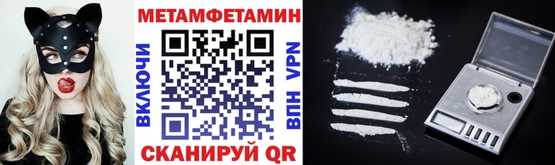 Amphetamine 97% Кулебаки