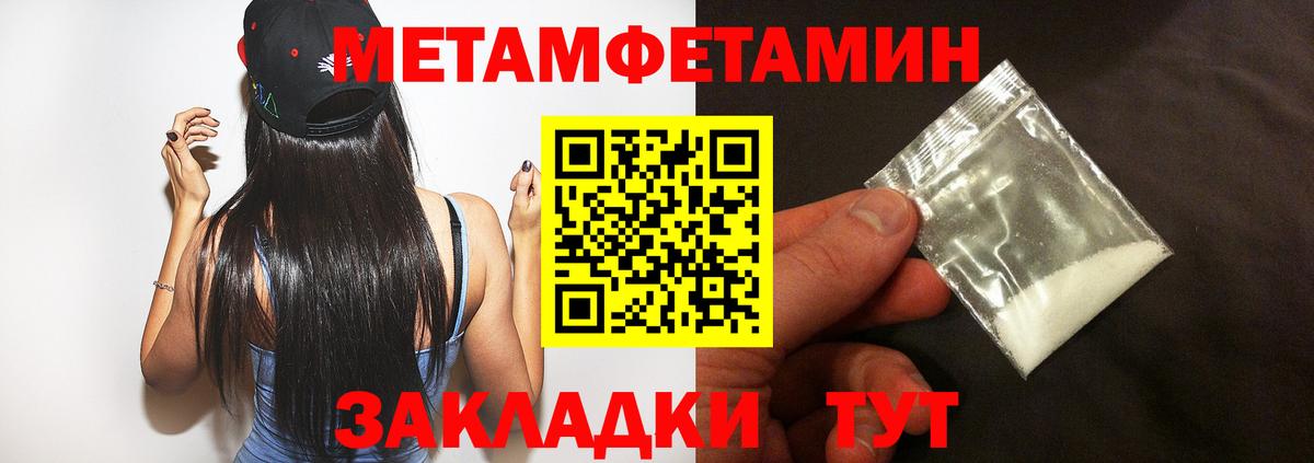 Amphetamine  АМФЕТАМИН Розовый  Амфетамин  Вход с VPN  Кулебаки 