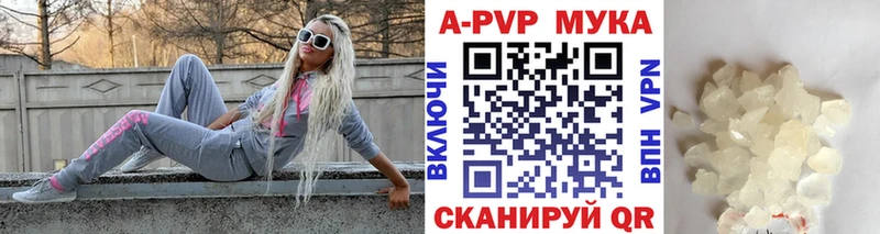 Alfa_PVP мука Кулебаки