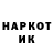МЕТАДОН VHQ Serge Chernyak