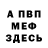 ТГК Wax Ebenezer Paul