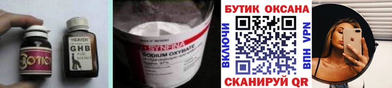 где купить   ОМГ ОМГ ссылки  Бутират буратино  Кулебаки 