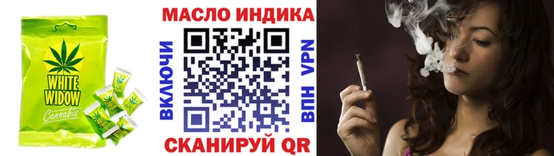 Печенье с ТГК марихуана  что такое   Кулебаки 