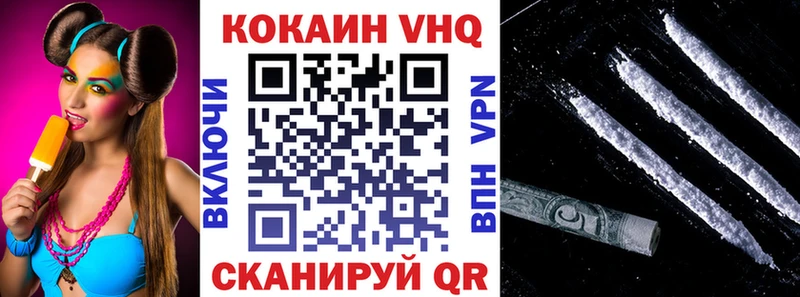 КОКАИН Колумбийский  что такое   Кулебаки 