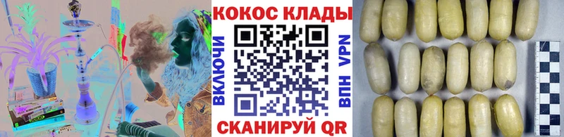 COCAIN Колумбийский Кулебаки
