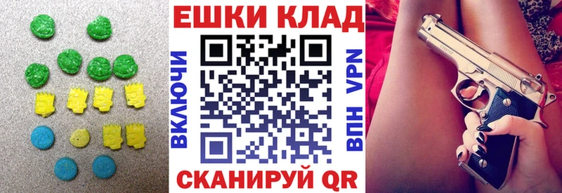 ЭКСТАЗИ ешки  как найти закладки  Кулебаки 