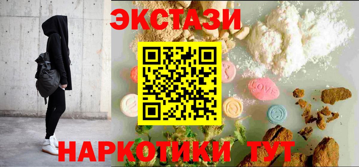 ЭКСТАЗИ VHQ Кулебаки