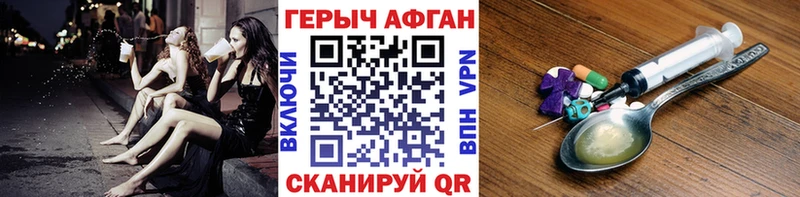 ГЕРОИН белый  где найти   Кулебаки 