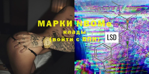 меф VHQ Абинск