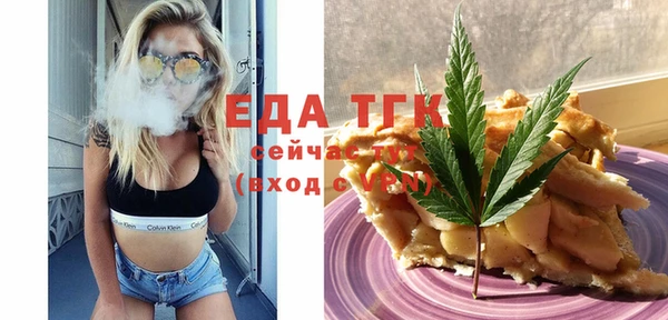 прущая мука Алексин