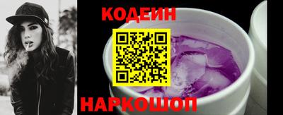 таблы Конаково