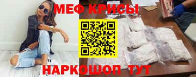 MESCALINE Коммунар
