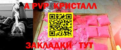 первитин Краснокаменск