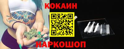 первитин Краснокаменск