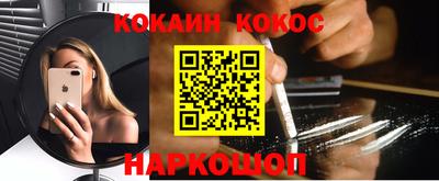 MESCALINE Коммунар