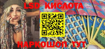 2c-b Краснознаменск
