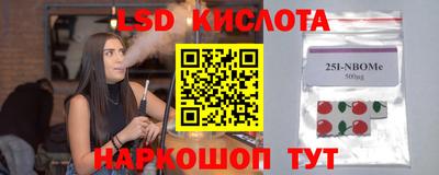 2c-b Краснознаменск