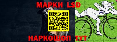 MESCALINE Коммунар