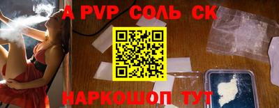 2c-b Краснознаменск