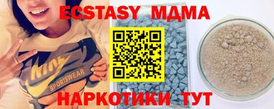 MESCALINE Коммунар