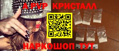 первитин Краснокаменск