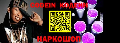 MESCALINE Коммунар