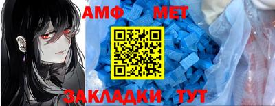 первитин Краснокаменск