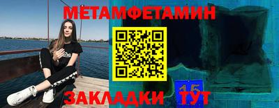 таблы Конаково