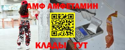 таблы Конаково