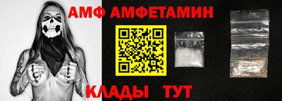 таблы Конаково