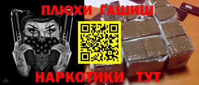 первитин Краснокаменск