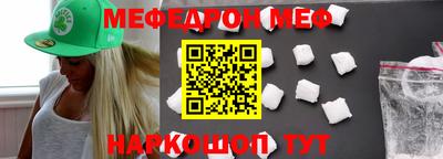 MESCALINE Коммунар