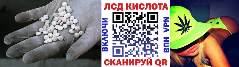 Лсд 25 экстази ecstasy  Кулебаки 