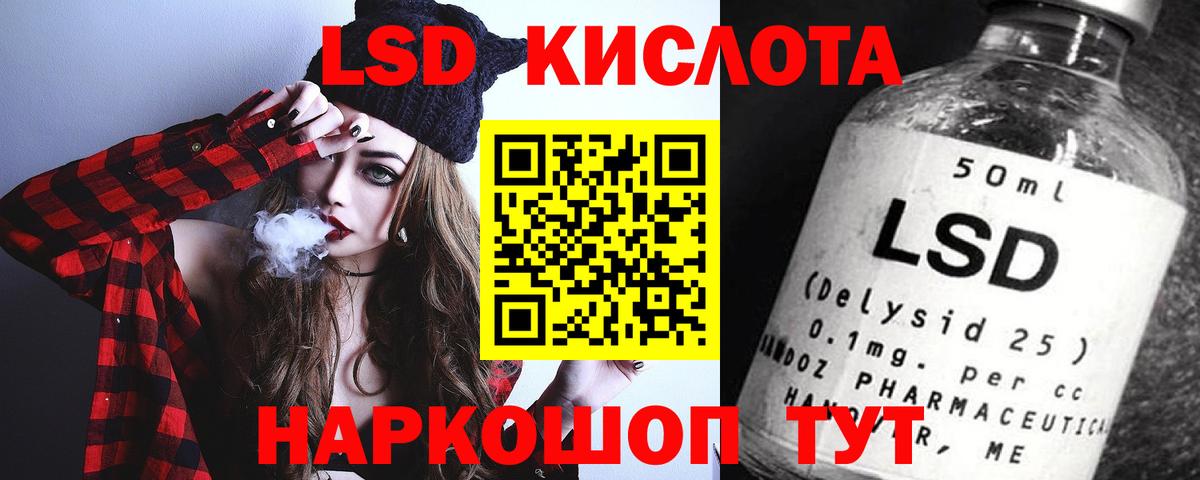 Лсд 25 экстази ecstasy  Лсд 25 экстази ecstasy  LSD-25 экстази  Вход с VPN  Кулебаки 