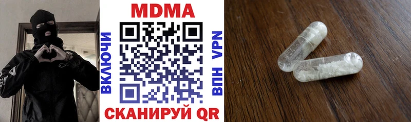 MDMA молли  Кулебаки 