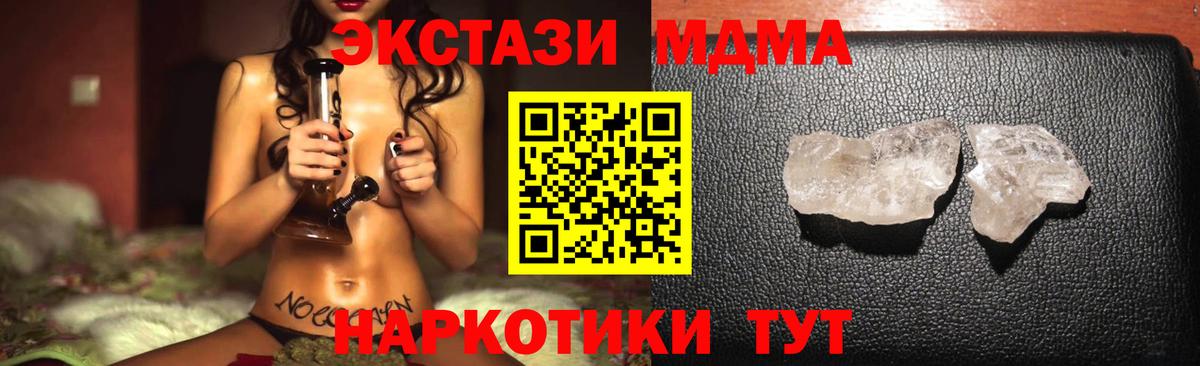 ГЕРОИН Кулебаки