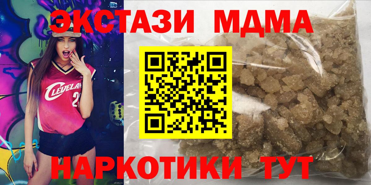 Кулебаки  MDMA VHQ  Вход с VPN 