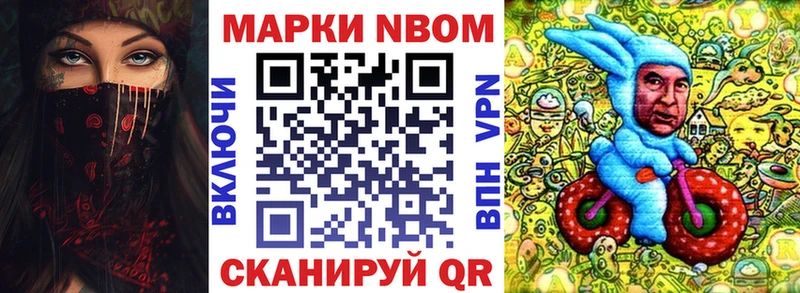 Наркотические марки 1,8мг  сколько стоит  Кулебаки 