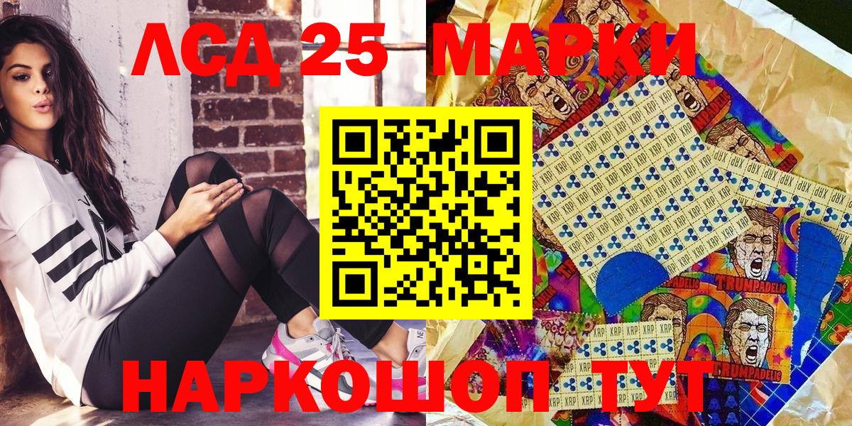 купить наркотики цена  Марки 25I-NBOMe 1500мкг  Марки 25I-NBOMe 1500мкг  Марки 25I-NBOMe  Вход с VPN  Кулебаки 