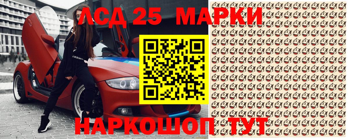 Марки N-bome 1500мкг Кулебаки