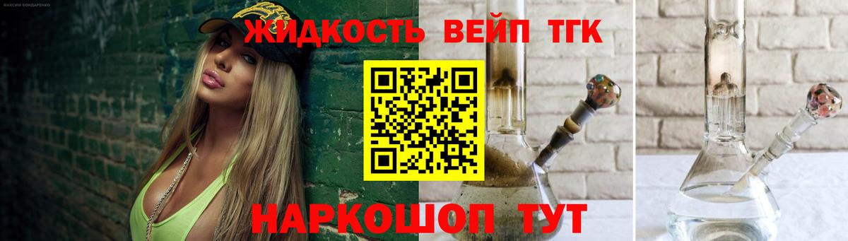 Кулебаки  МАРИХУАНА  Меф МЯУ МЯУ   Cocaine  Вход с VPN  ГАШИШ 