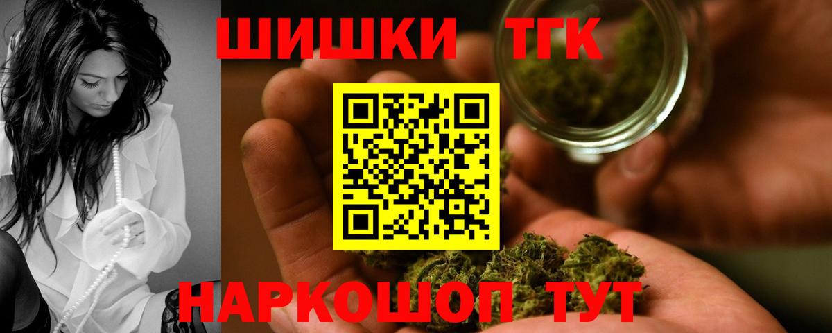 Каннабис тримм Кулебаки