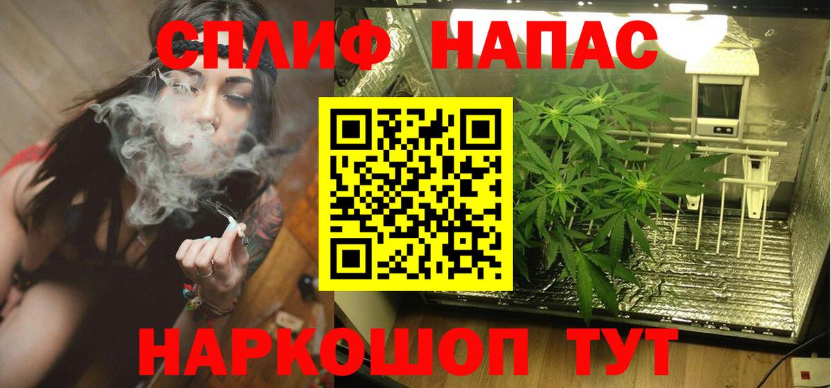 Шишки марихуана SATIVA & INDICA  Конопля ГИДРОПОН  Вход с VPN  Кулебаки 